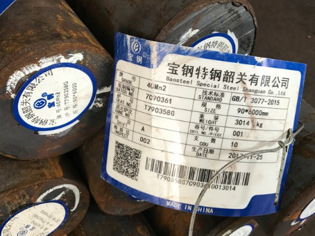 红塔40Mn2合金结构钢