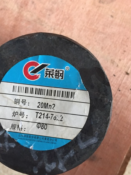 红塔20Mn2合金结构钢